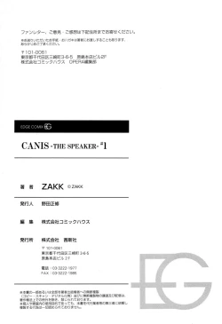Page 212 of CANIS THE SPEAKER #1