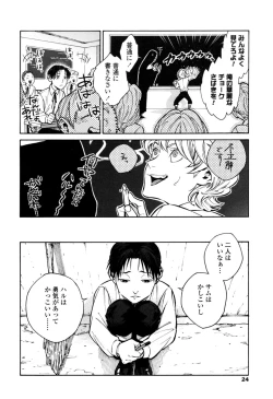 Page 22 of CANIS THE SPEAKER #1