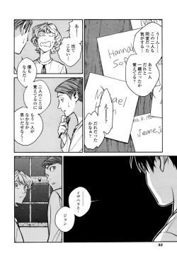 Page 30 of CANIS THE SPEAKER #1