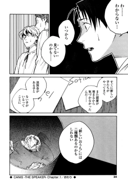 Page 32 of CANIS THE SPEAKER #1