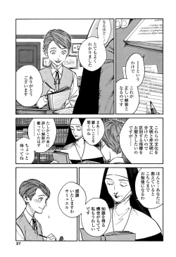 Page 35 of CANIS THE SPEAKER #1