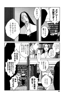 Page 36 of CANIS THE SPEAKER #1