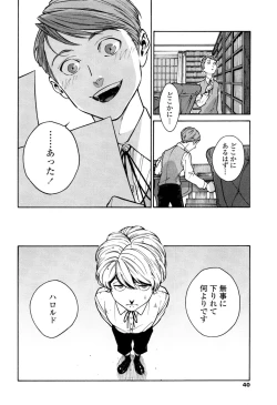 Page 38 of CANIS THE SPEAKER #1