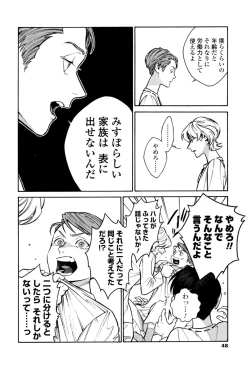 Page 46 of CANIS THE SPEAKER #1