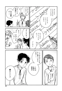 Page 49 of CANIS THE SPEAKER #1