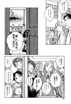 Page 52 of CANIS THE SPEAKER #1