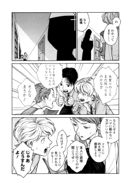 Page 57 of CANIS THE SPEAKER #1