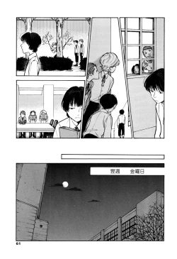 Page 59 of CANIS THE SPEAKER #1