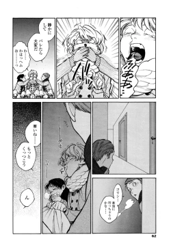 Page 60 of CANIS THE SPEAKER #1