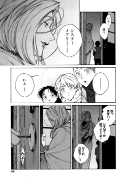 Page 63 of CANIS THE SPEAKER #1