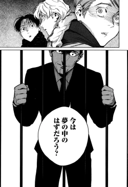 Page 67 of CANIS THE SPEAKER #1