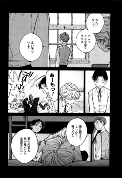 Page 72 of CANIS THE SPEAKER #1