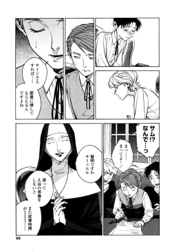 Page 93 of CANIS THE SPEAKER #1