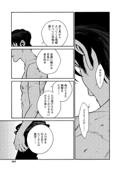 Page 105 of CANIS THE SPEAKER #2