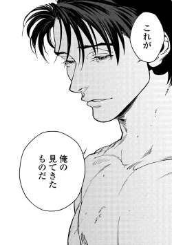 Page 106 of CANIS THE SPEAKER #2