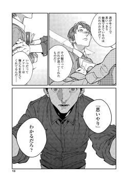 Page 11 of CANIS THE SPEAKER #2