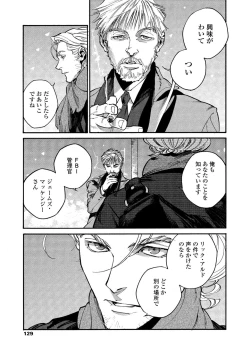 Page 127 of CANIS THE SPEAKER #2