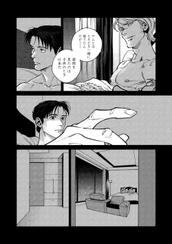 Page 136 of CANIS THE SPEAKER #2