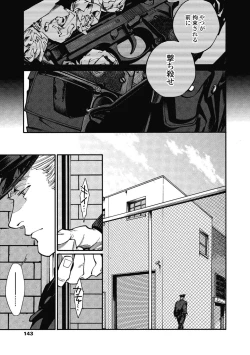 Page 141 of CANIS THE SPEAKER #2