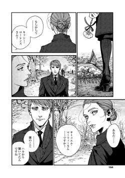 Page 162 of CANIS THE SPEAKER #2