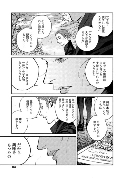 Page 165 of CANIS THE SPEAKER #2