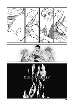 Page 16 of CANIS THE SPEAKER #2