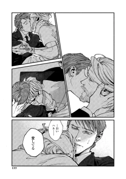 Page 175 of CANIS THE SPEAKER #2