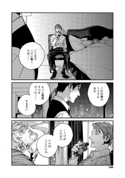 Page 184 of CANIS THE SPEAKER #2