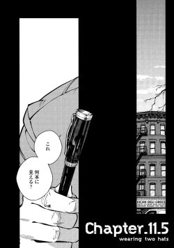 Page 200 of CANIS THE SPEAKER #2