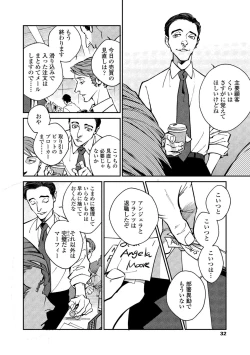 Page 30 of CANIS THE SPEAKER #2