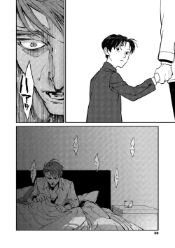 Page 36 of CANIS THE SPEAKER #2