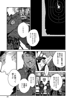 Page 39 of CANIS THE SPEAKER #2