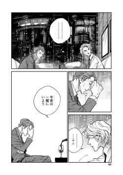 Page 50 of CANIS THE SPEAKER #2