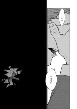 Page 51 of CANIS THE SPEAKER #2