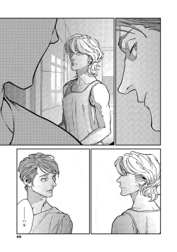 Page 57 of CANIS THE SPEAKER #2