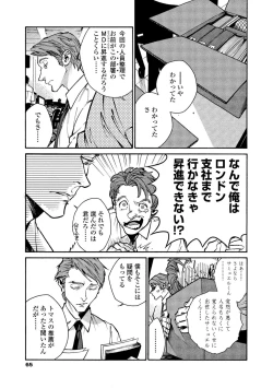 Page 63 of CANIS THE SPEAKER #2