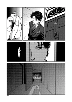 Page 77 of CANIS THE SPEAKER #2