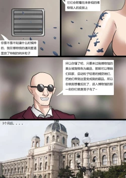 Page 20 of 美人活体雕塑展