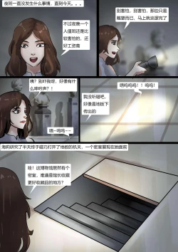 Page 2 of 美人活体雕塑展