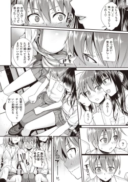 Page 136 of Prototype Teens