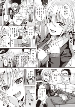 Page 163 of Prototype Teens