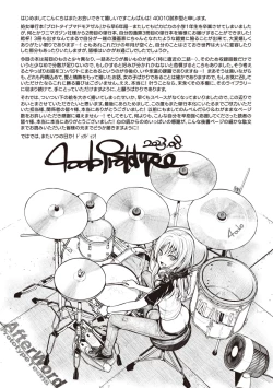 Page 195 of Prototype Teens