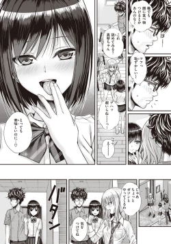 Page 57 of Prototype Teens