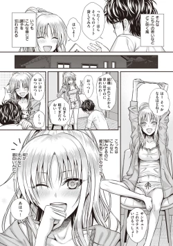 Page 92 of Prototype Teens