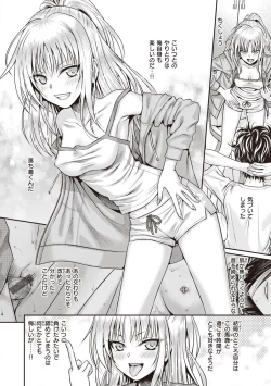 Page 94 of Prototype Teens