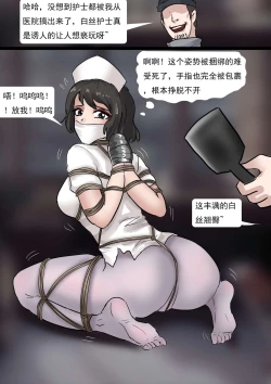 Page 20 of 日本番号大合集 多名美女密室培欲