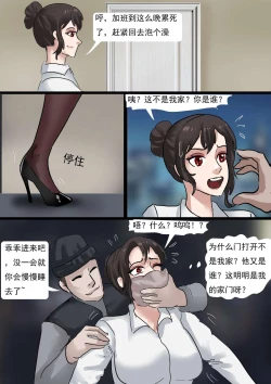 Page 6 of 日本番号大合集 多名美女密室培欲