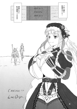 Page 21 of Futari de Iki Mashou