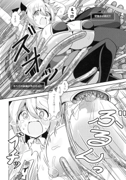 Page 18 of Dekapai Boukensha Sophie VS Ero Trap Dungeon
