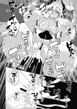 Page 28 of Dekapai Boukensha Sophie VS Ero Trap Dungeon